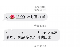 鹿泉遇到恶意拖欠？专业追讨公司帮您解决烦恼